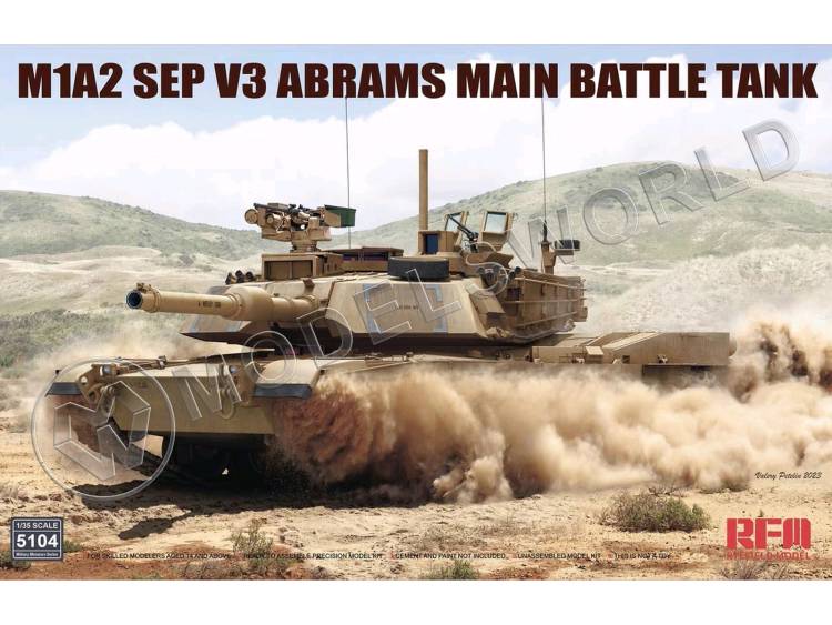 Склеиваемая пластиковая модель Американский основной боевой танк M1A2 SEP V3 Abrams. Масштаб 1:35 - фото 1