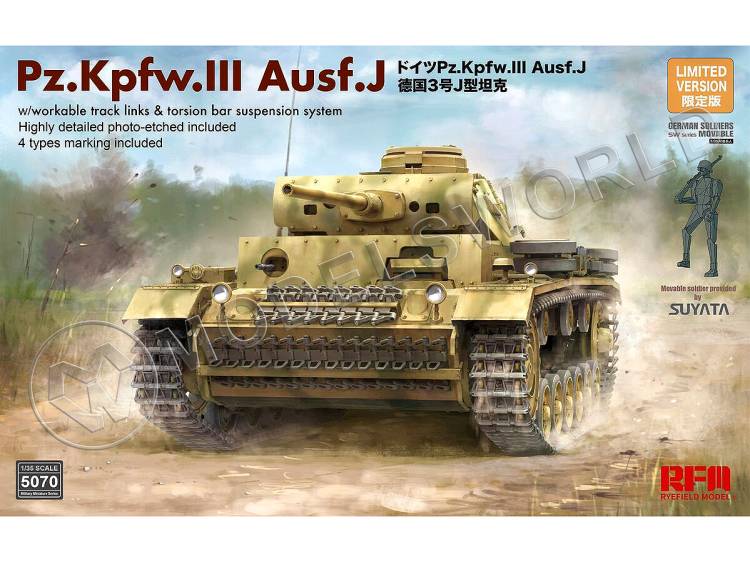 Склеиваемая пластиковая модель Немецкий танк Pz.Kpfw. III Ausf. J с рабочими траками. Масштаб 1:35 - фото 1