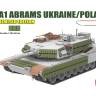 Склеиваемая пластиковая модель Танк M1A1 Abrams, Польша, 2 в 1 Limited Edition. Масштаб 1:35