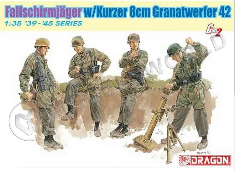 Фигуры Немецкие десантники с коротким 8 см гранатометом 42. Масштаб 1:35 - фото 1