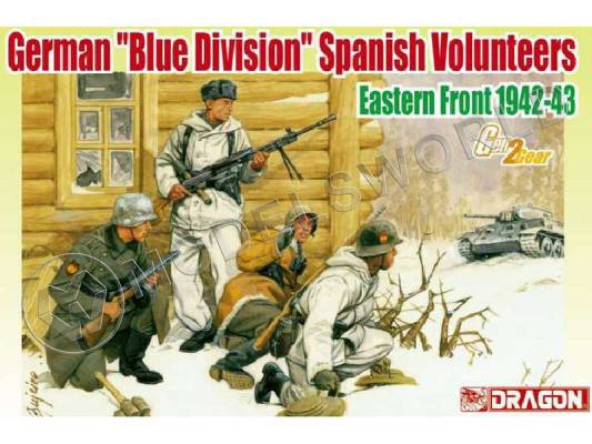 Фигуры Немецкая "Голубая дивизия" испанских добровольцев, Восточный фронт 1942-43. Масштаб 1:35