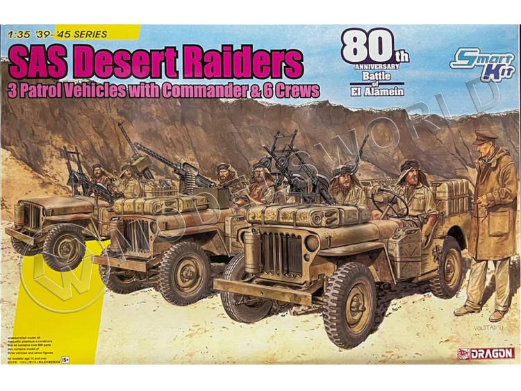 Склеиваемая пластиковая модель SAS Desert Raiders: 3 патрульные машины с командром и экипажем. Масштаб 1:35 - фото 1